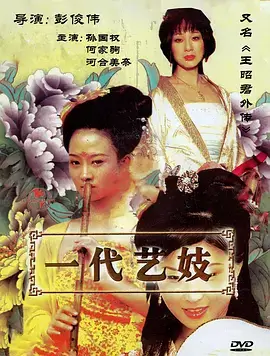 暗涌剧集海报